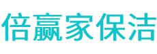 怀远县保洁公司